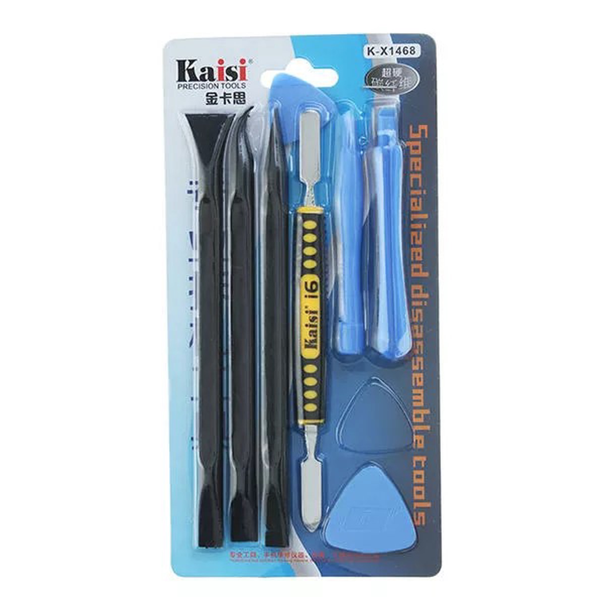 Kaisi 8-in-1 Phone and Tablet Screen Repair Kit